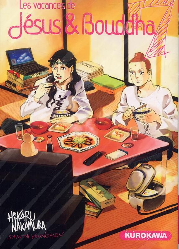 Les Vacances de Jésus et Bouddha T7, manga chez Kurokawa de Nakamura 