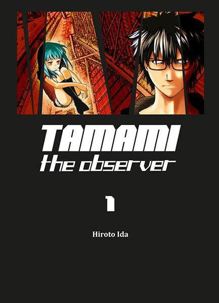  Tamami the observer T1, manga chez Komikku éditions de Hiroto