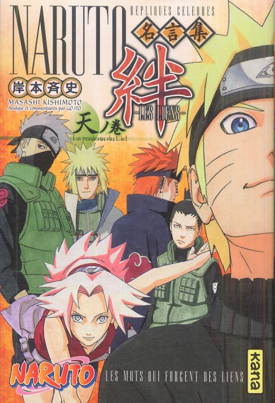  Naruto Les liens - Répliques célèbres  T1, manga chez Kana de Kishimoto