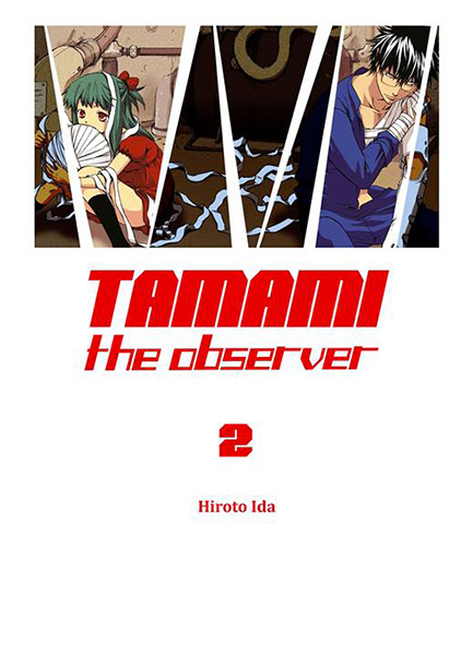 Tamami the observer T2, manga chez Komikku éditions de Hiroto