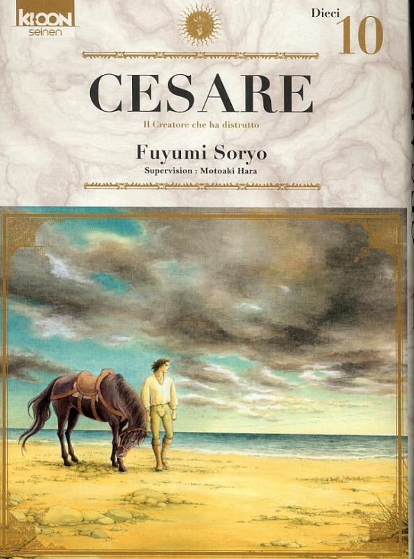  Cesare T10, manga chez Ki-oon de Hara, Soryo