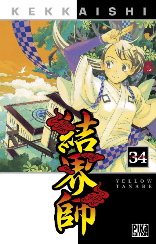  Kekkaishi T34, manga chez Pika de Tanabe