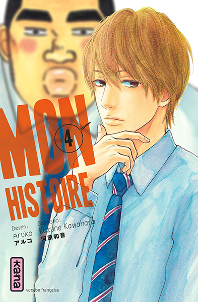  Mon histoire  T4, manga chez Kana de Kawahara
