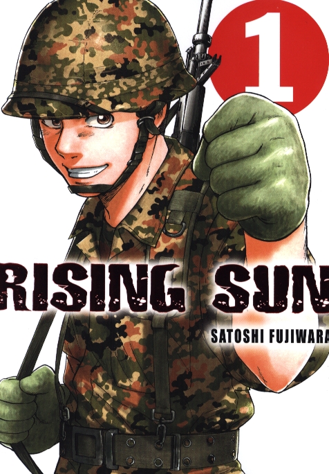  Rising sun T1, manga chez Komikku éditions de Fujiwara