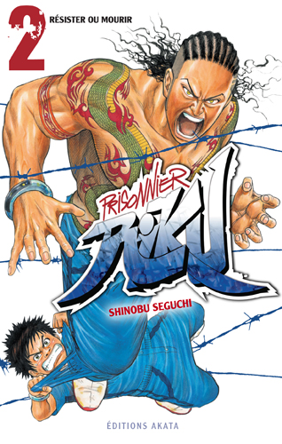  Prisonnier Riku T2, manga chez Akata de Seguchi