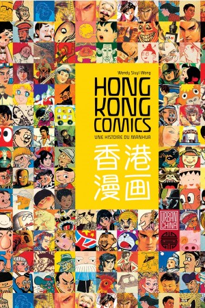 Hong Kong Comics : Une histoire du manhua (0), manga chez Urban China de Siuyi Wong, Collectif