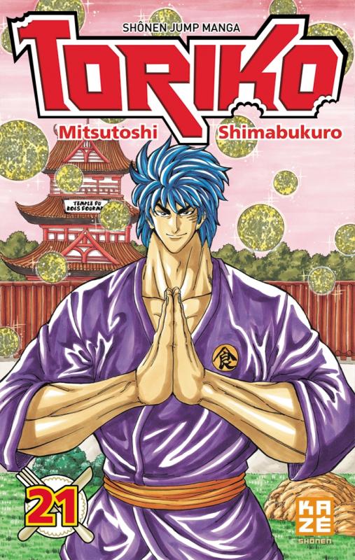  Toriko T21, manga chez Kazé manga de Shimabukuro