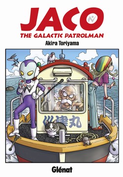 Jaco The Galactic Patrolman, manga chez Glénat de Toriyama