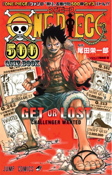  One piece 500 Quiz Book - Get or Lost  T1, manga chez Glénat de Oda