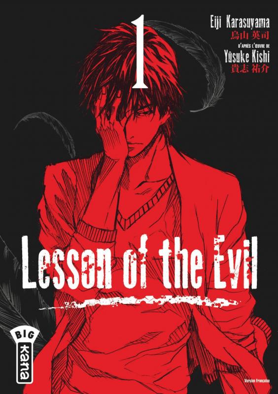  Lesson of the evil T1, manga chez Kana de Kishi, Karasuyama