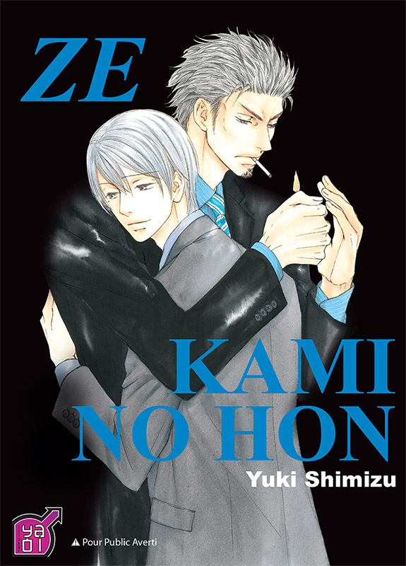 Ze : Kami no hon (0), manga chez Taïfu comics de Shimizu