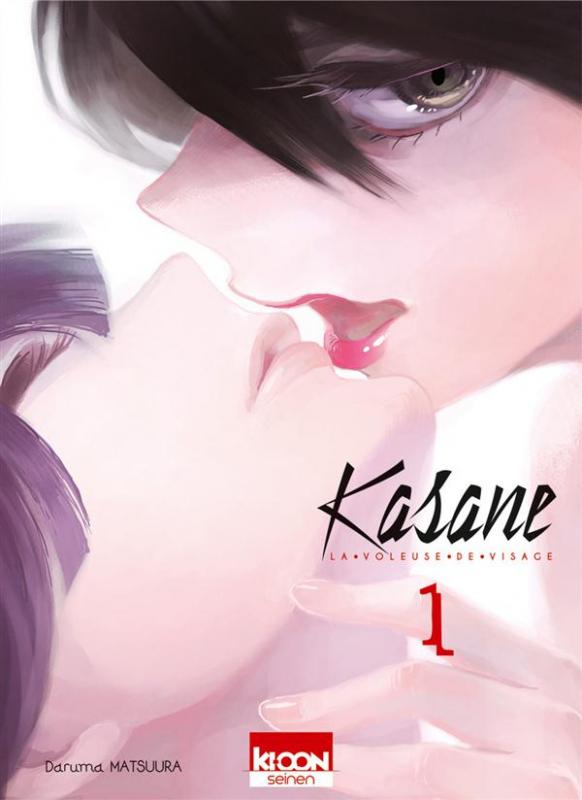  Kasane - La voleuse de visage T1, manga chez Ki-oon de Matsura