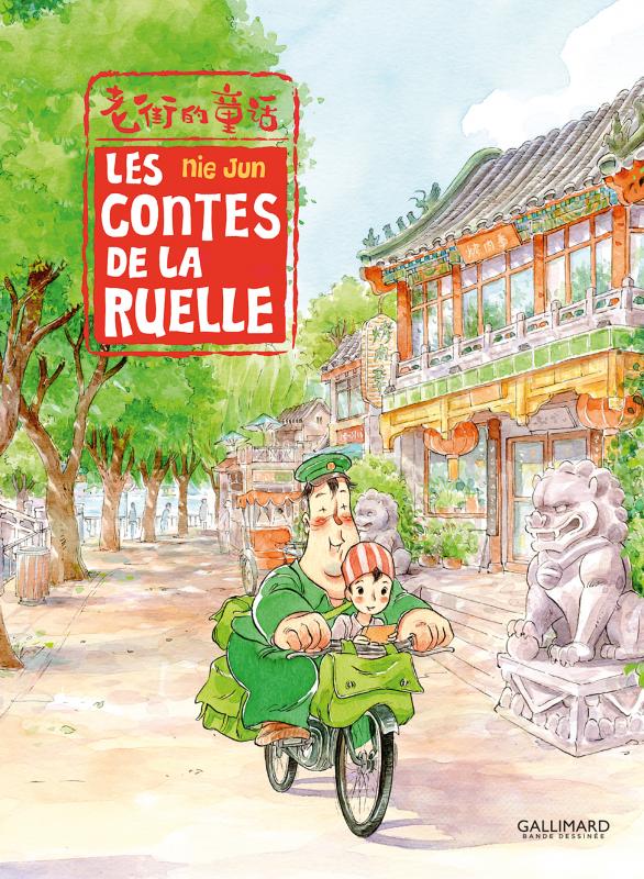 Les contes de la ruelle, bd chez Gallimard de Jun