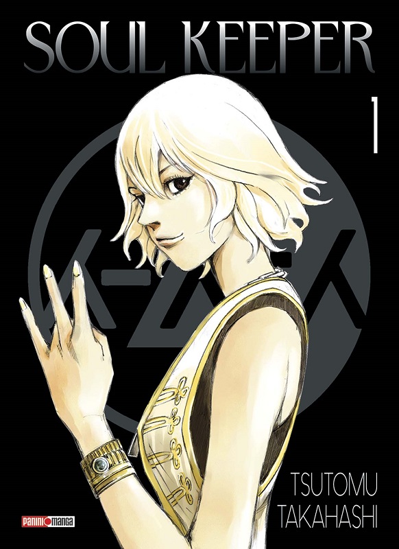  Soul Keeper  – 1e édition, T1, manga chez Panini Comics de Takahashi