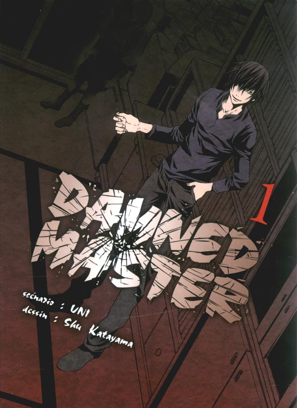  Damned master  T1, manga chez Komikku éditions de Uni, Katayama