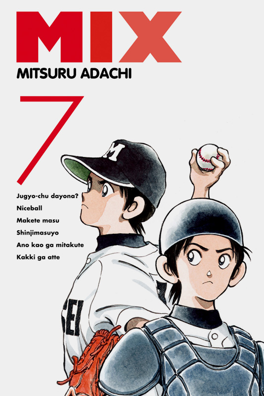  Mix  T7, manga chez Tonkam de Adachi