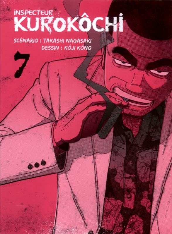  Inspecteur Kurokôchi T7, manga chez Komikku éditions de Nagasaki, Kôno