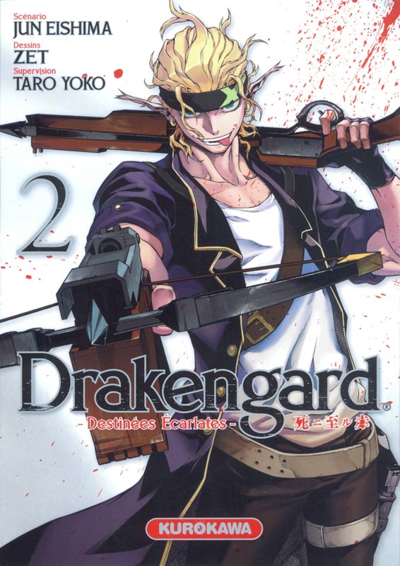  Drakengard T2, manga chez Kurokawa de Eishima, Yoko, Zet