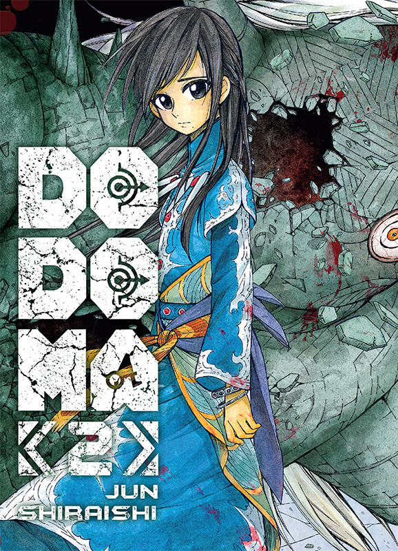  Dodoma T2, manga chez Komikku éditions de Shiraishi