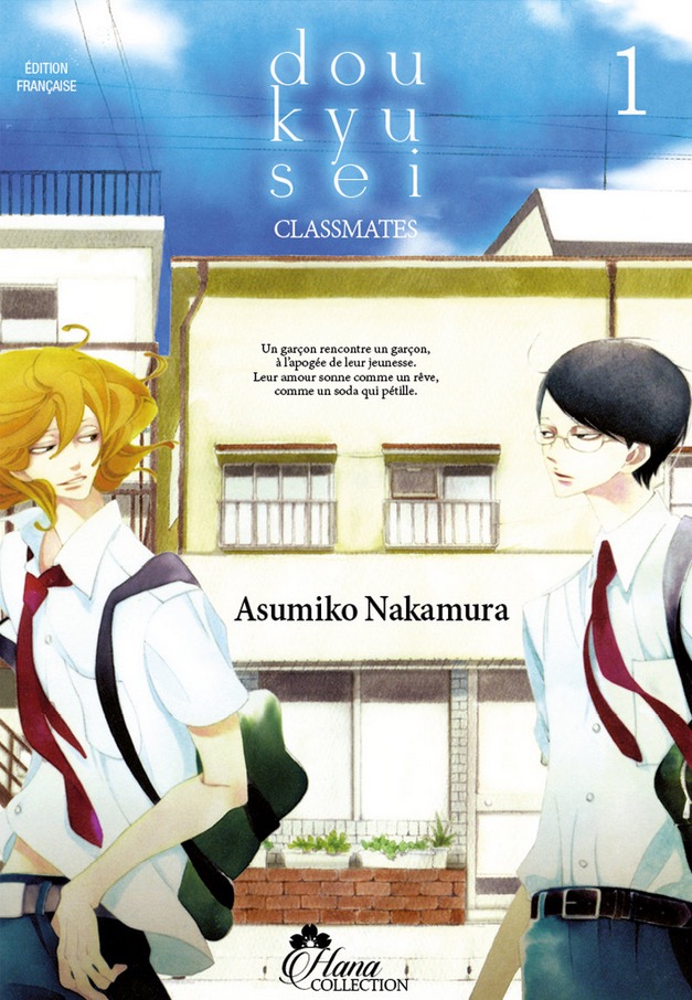 Doukyusei : First Season (0), manga chez Boy's Love IDP de Nakamura