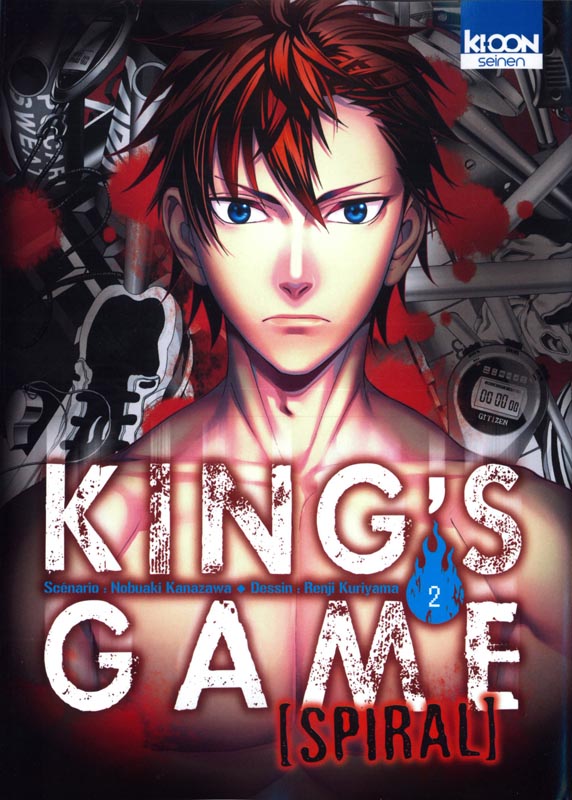 King’s game spiral  T2, manga chez Ki-oon de Kanazawa, Kuriyama