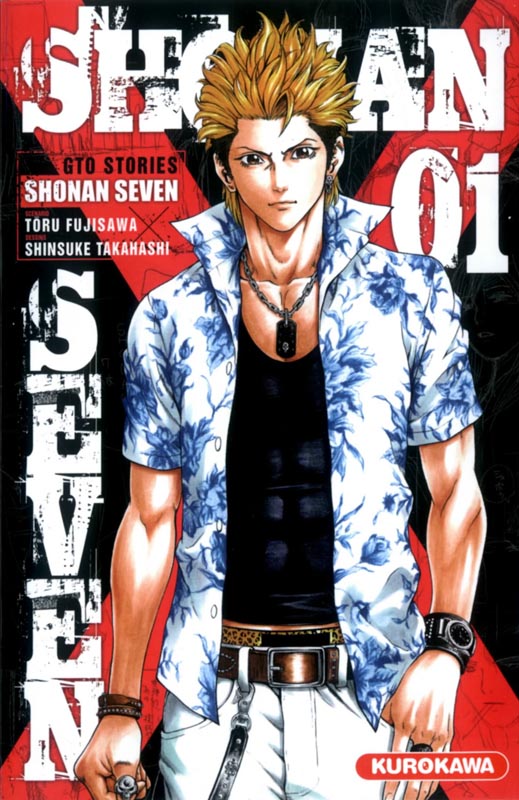  Shonan Seven - GTO Stories T1, manga chez Kurokawa de Fujisawa, Takahashi