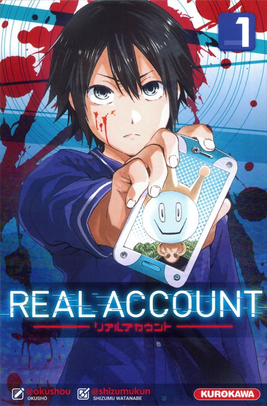  Real account T1, manga chez Kurokawa de Okushou, Shizumukun