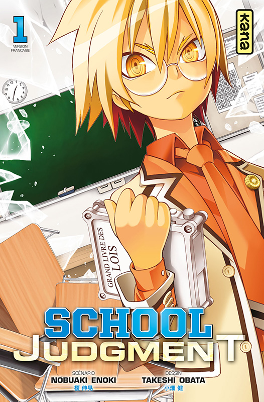  School judgment T1, manga chez Kana de Nobuaki, Obata