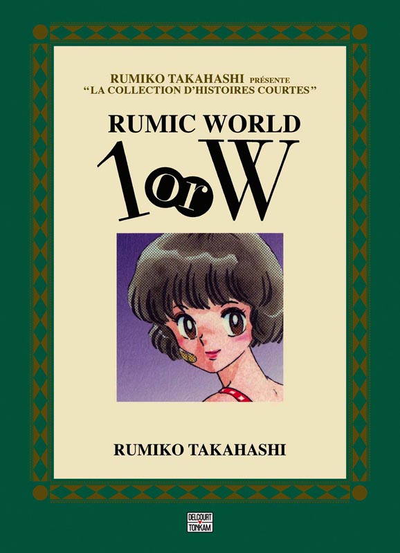 Rumic world 1 or W, manga chez Tonkam de Takahashi