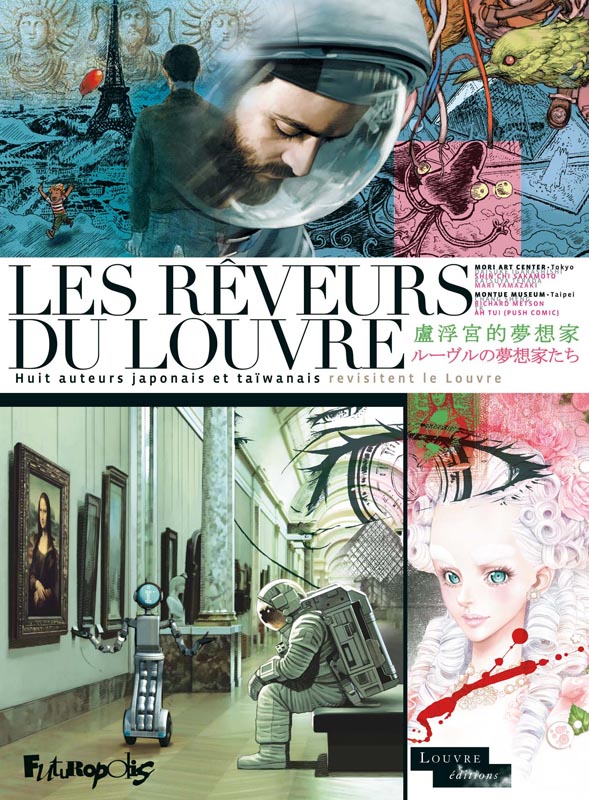 Les Rêveurs du Louvre, bd chez Futuropolis de Collectif