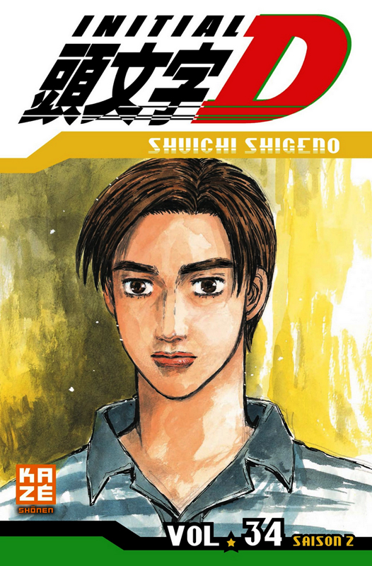  Initial D T34, manga chez Kazé manga de Shigeno