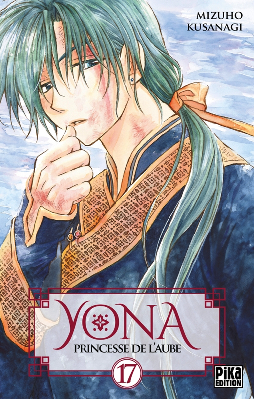  Yona, princesse de l’aube  T17, manga chez Pika de Mizuho
