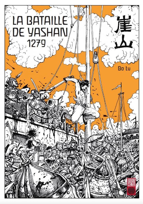 La bataille de Yashan - 1279, manga chez Urban China de Lu