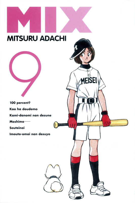  Mix  T9, manga chez Delcourt Tonkam de Adachi