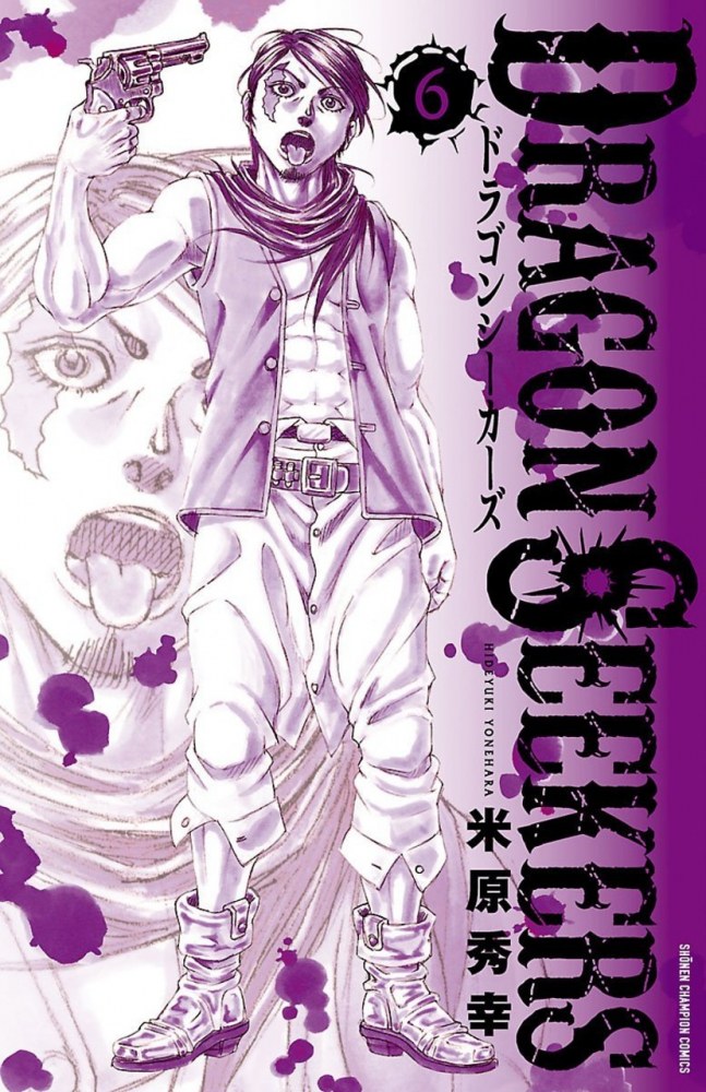  Dragon Seekers T6, manga chez Komikku éditions de Yonehara