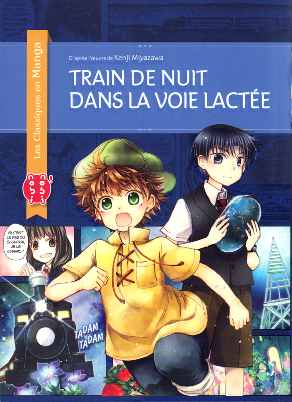 Train de nuit dans la voie lactée, manga chez Nobi Nobi! de Miyasawa, Kino