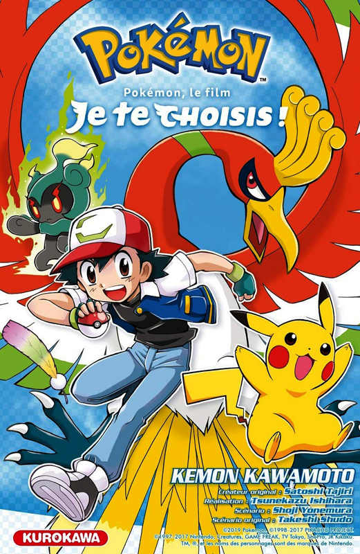 Pokémon, le film : Je te choisis, manga chez Kurokawa de Kawamoto
