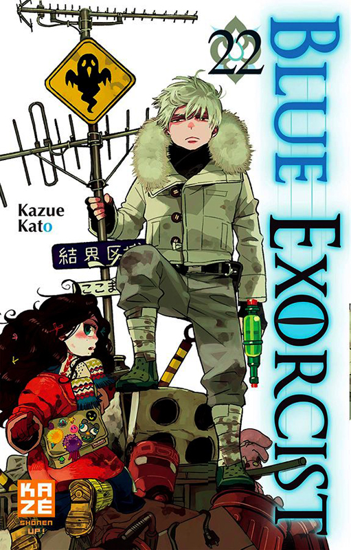  Blue exorcist T22, manga chez Kazé manga de Kato