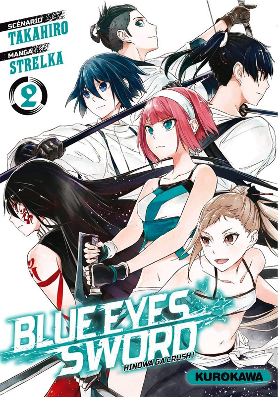  Blue eyes sword - Hinowa ga crush ! T2, manga chez Kurokawa de Takahiro, Strelka