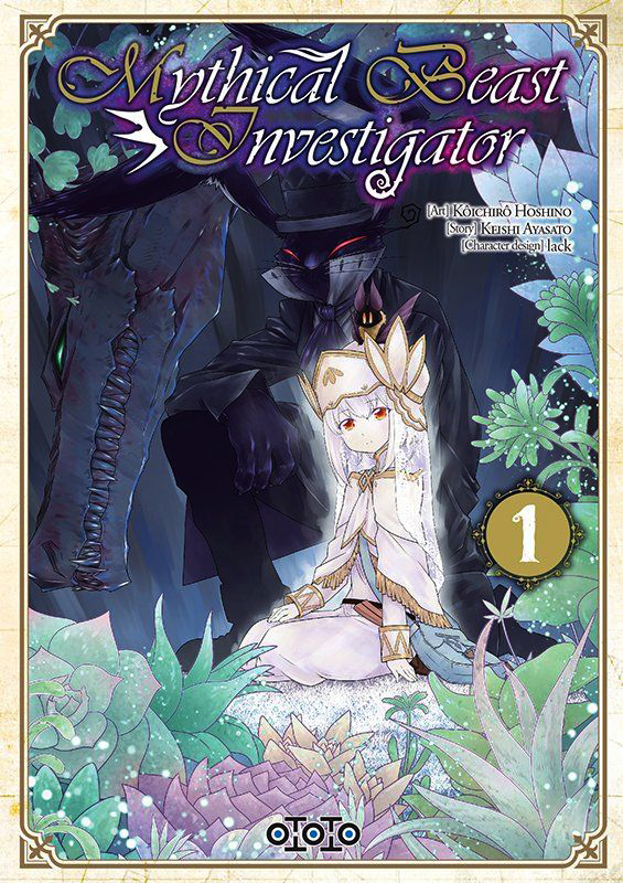  Mythical beast investigator T1, manga chez Ototo de Ayasato, Hoshino