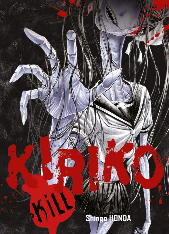 Kiriko kill, manga chez Komikku éditions de Honda