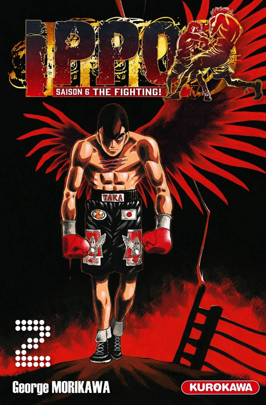  Ippo – Saison 6 - The fighting, T2, manga chez Kurokawa de Morikawa