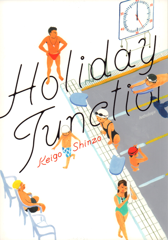 Holiday junction, manga chez Le Lézard Noir de Shinzo