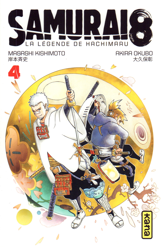  Samurai 8 - La légende de Hachimaru T4, manga chez Kana de Kishimoto, Okubo