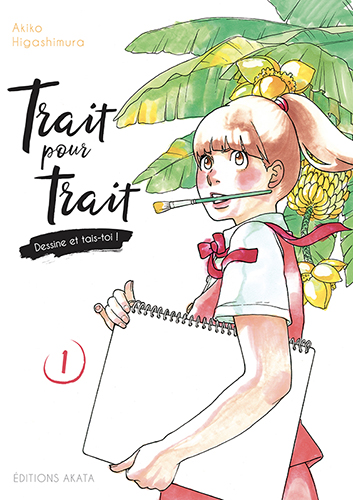  Trait pour trait T1, manga chez Akata de Higashimura