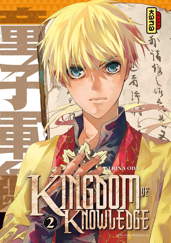  Kingdom of knowledge T2, manga chez Kana de Oda