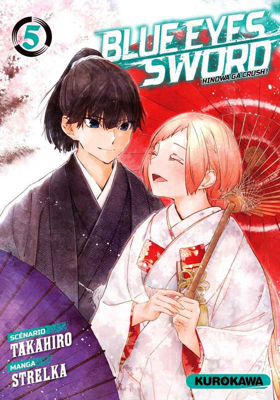 Blue eyes sword - Hinowa ga crush ! T5, manga chez Kurokawa de Takahiro, Strelka