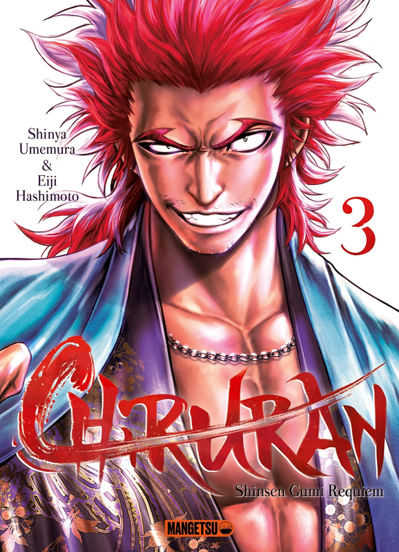  Chiruran T3, manga chez Mangetsu de Umemura, Hashimoto