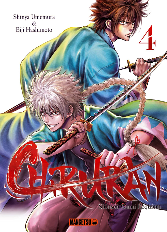  Chiruran T4, manga chez Mangetsu de Umemura, Hashimoto