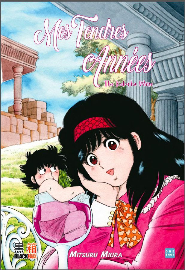 Mes tendres années, manga chez Black Box de Miura